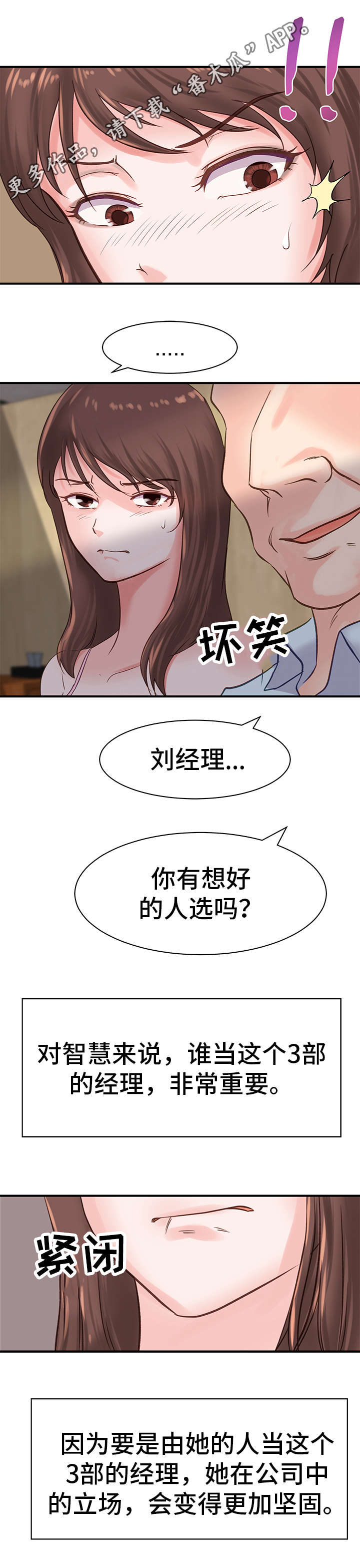 第17章：资格4