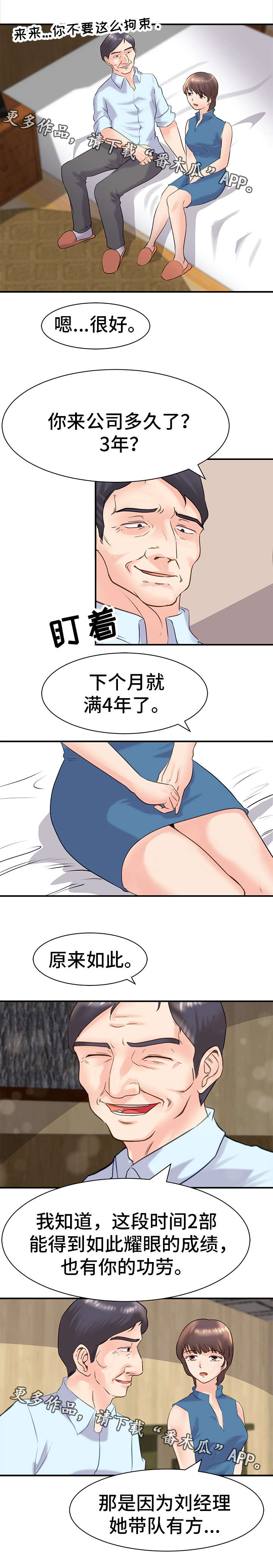 第21章：意见4