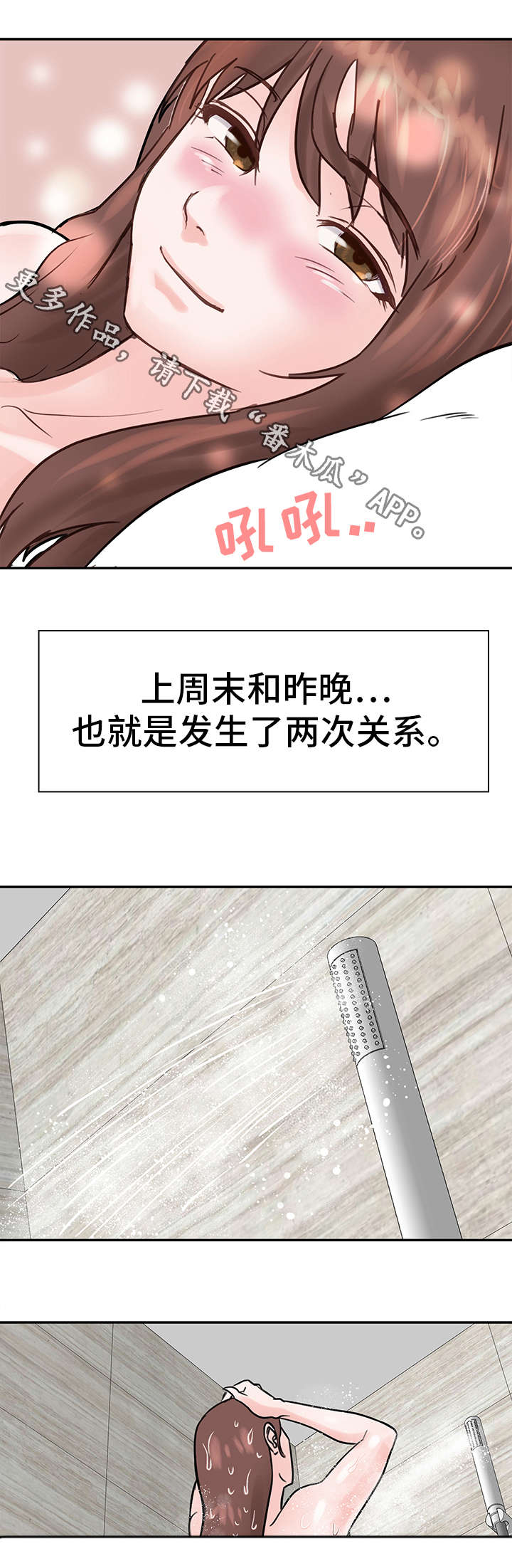 第13章：迷失5