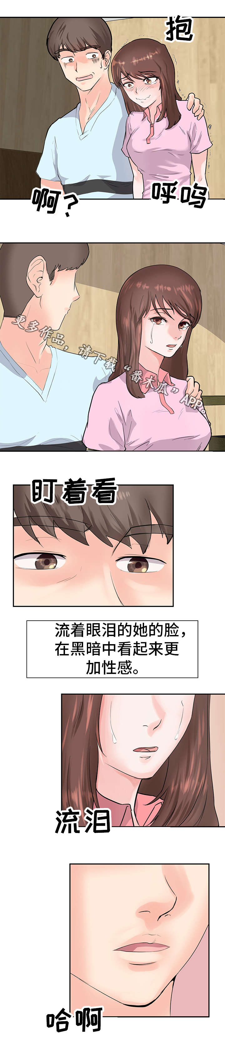 第13章：迷失1
