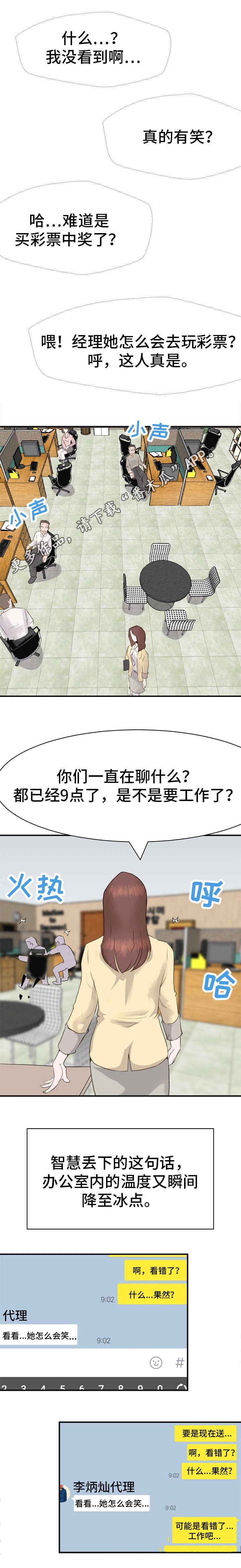 第5章：态度3