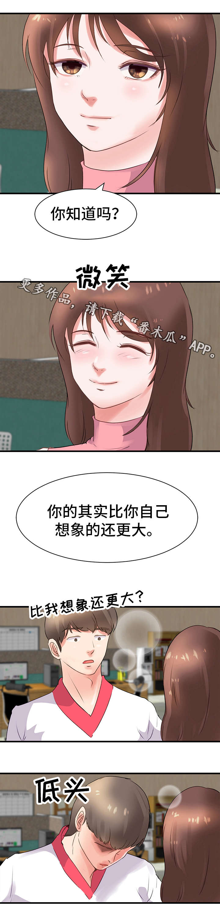 第27章：身份5