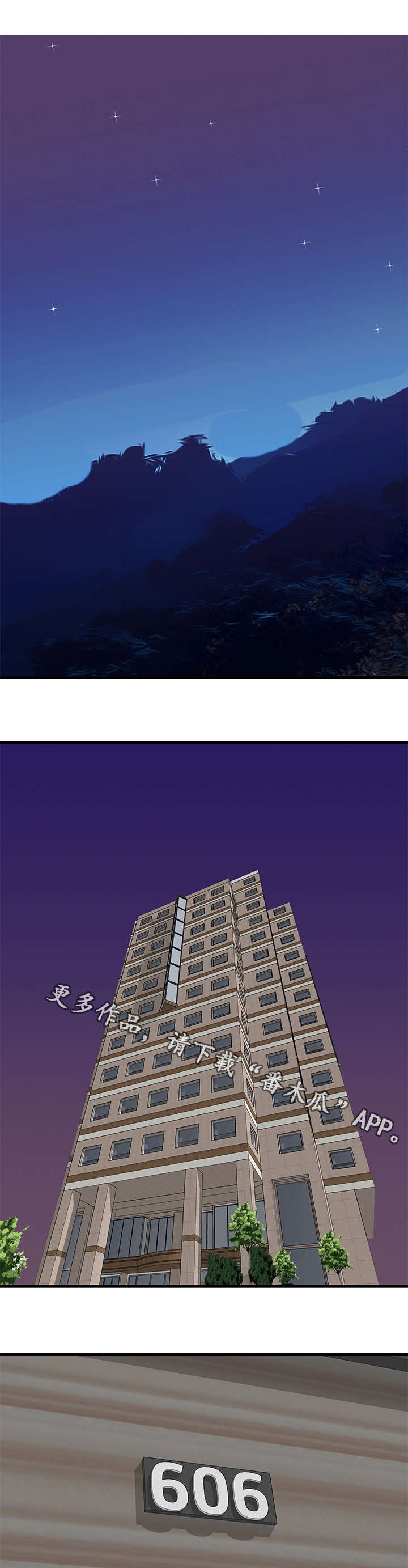 第24章：考验0