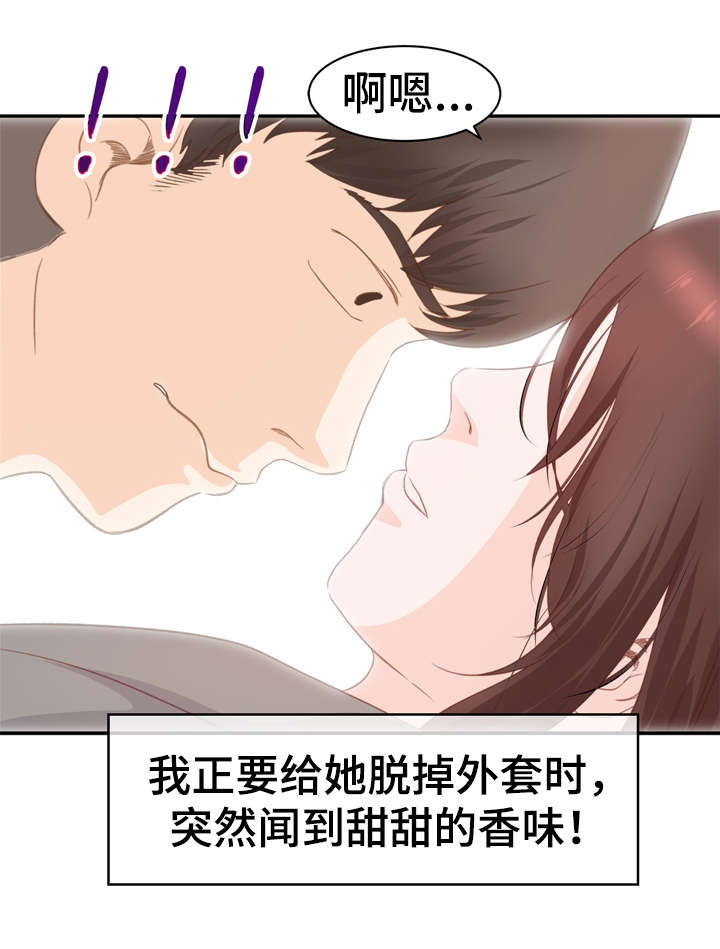 第3章：理性0