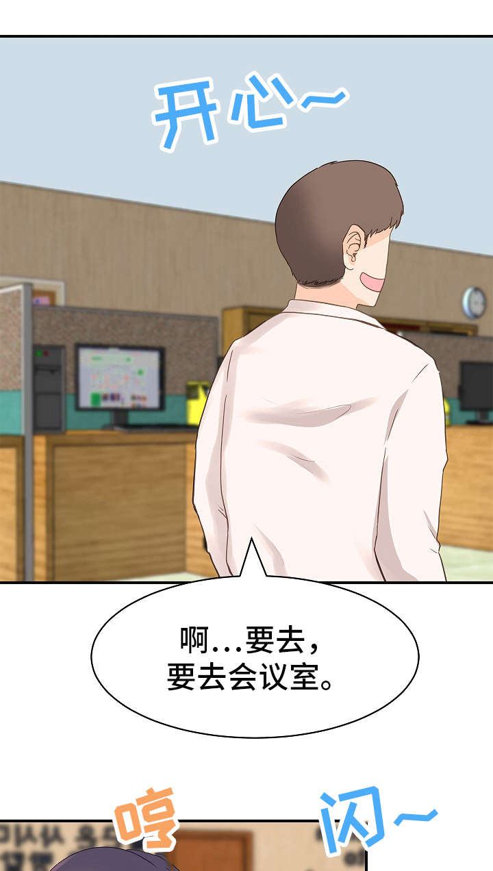 第8章：占有欲0