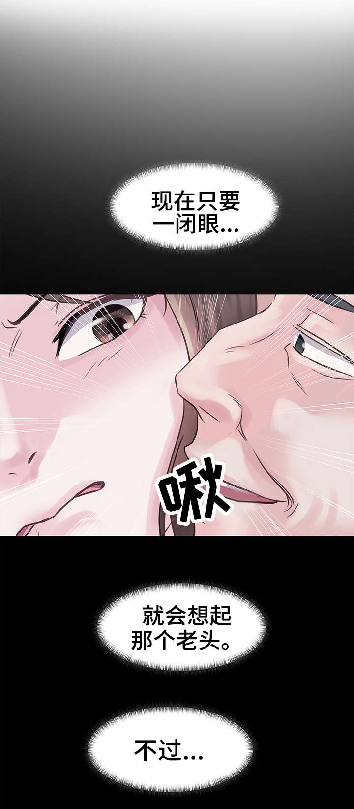 第27章：身份3