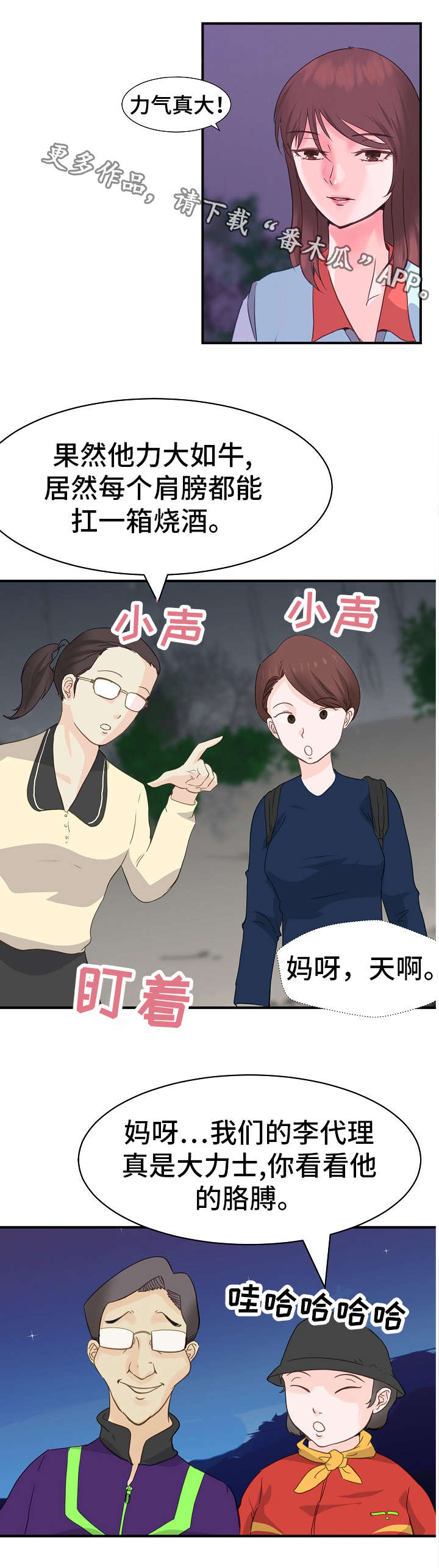 第8章：占有欲5