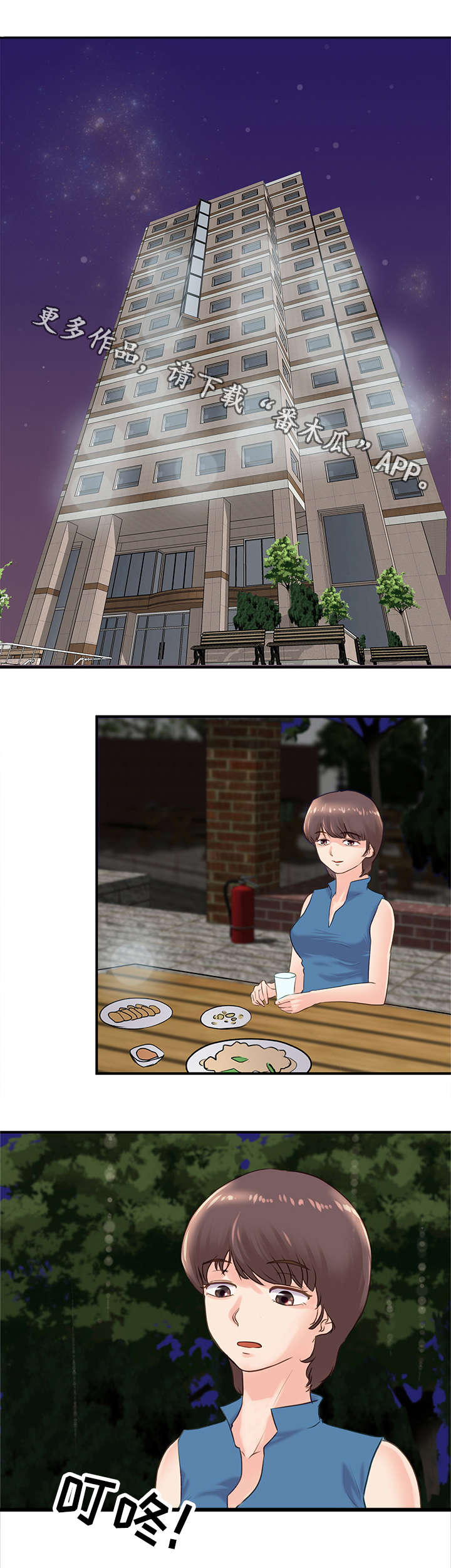第21章：意见0