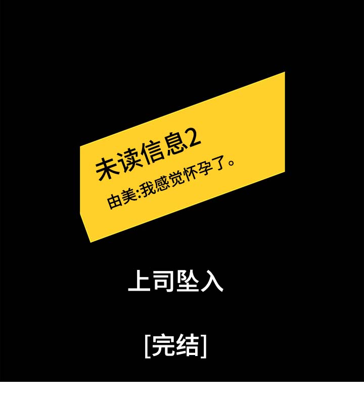 第33章：怀孕（完结）11