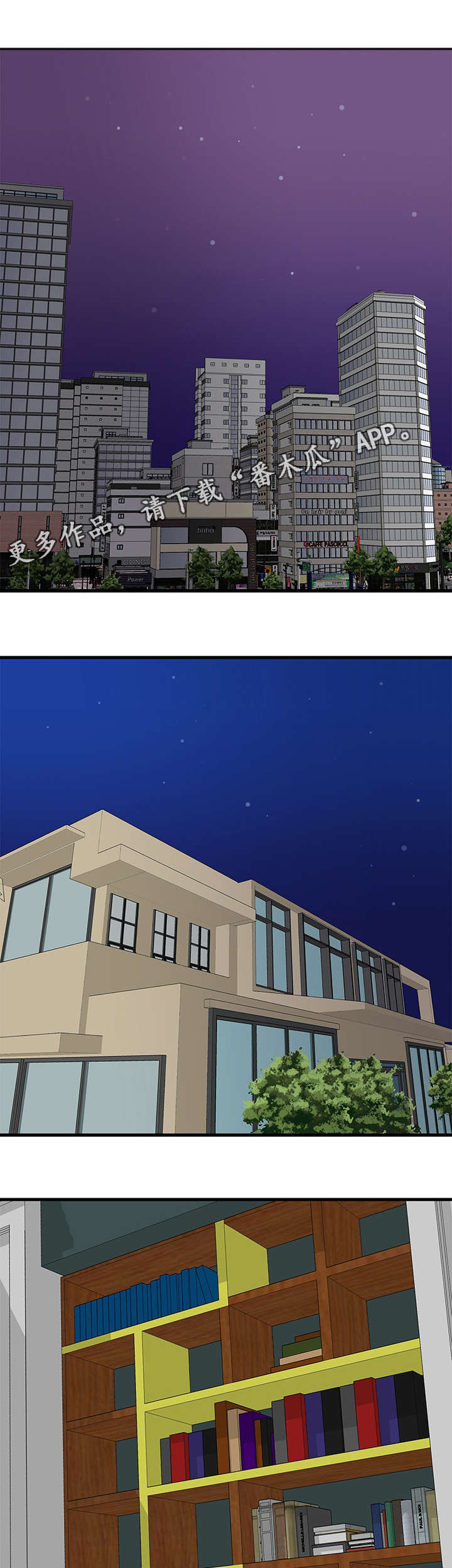 第28章：变化4