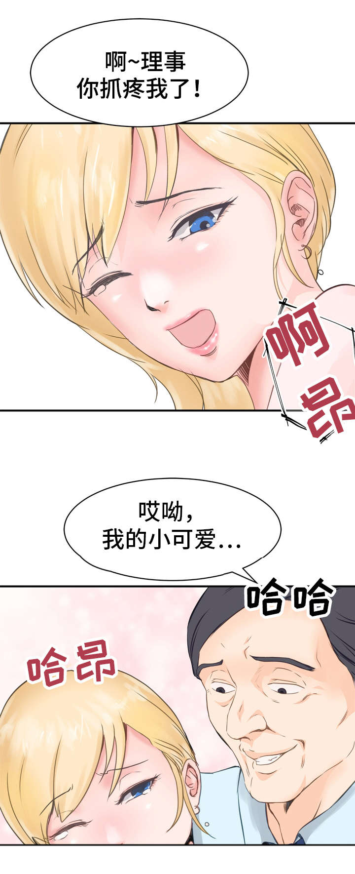 第7章：安排1