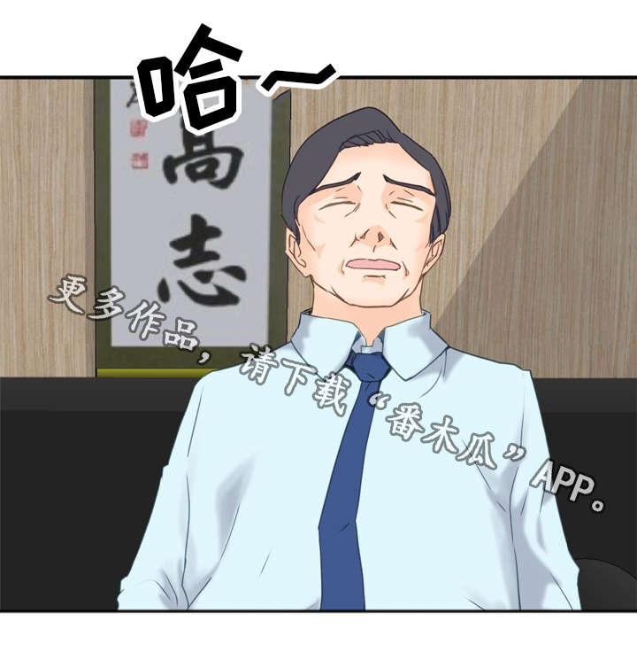 第7章：安排3