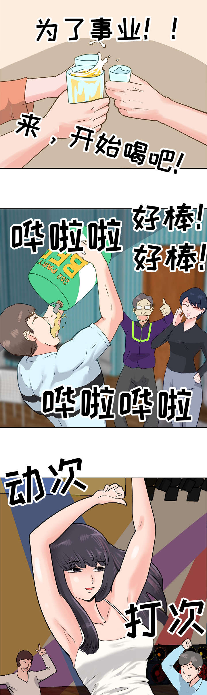 第9章：目的地1
