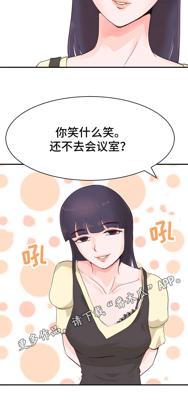 第7章：安排11