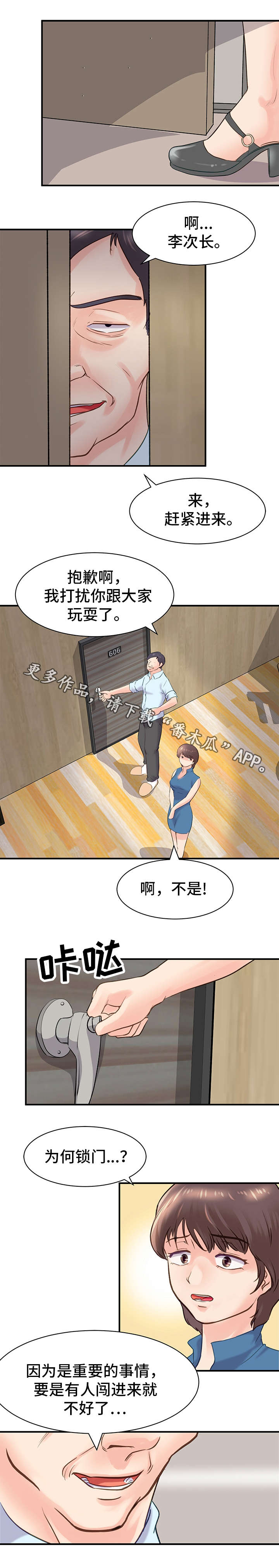 第21章：意见3