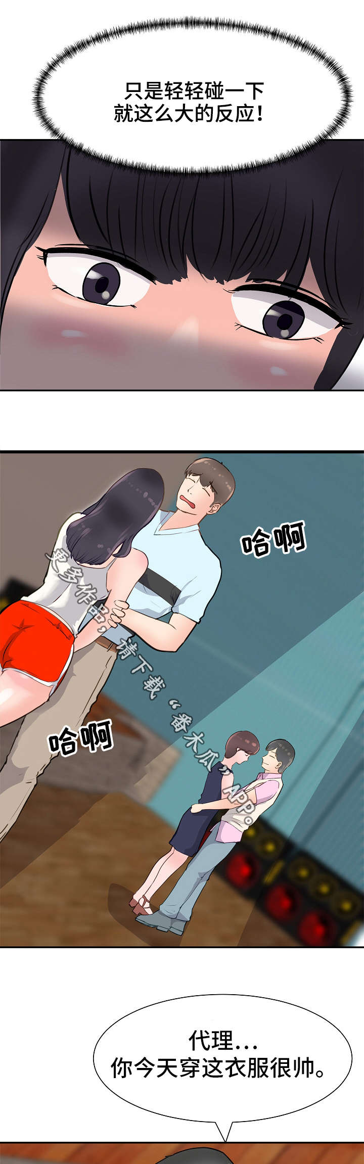 第10章：喝闷酒0