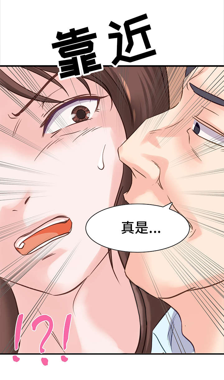 第17章：资格7