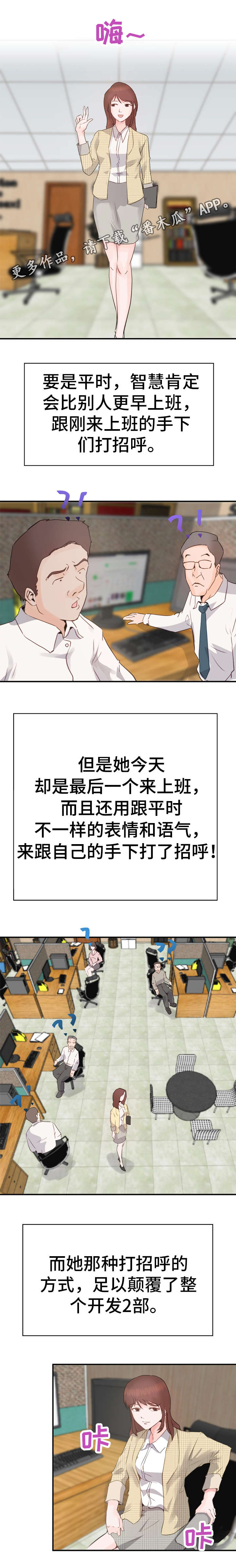 第5章：态度1
