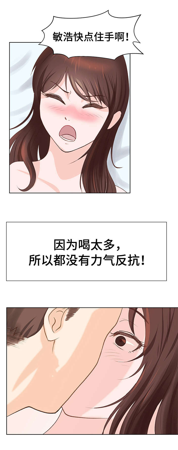 第1章：聚会6