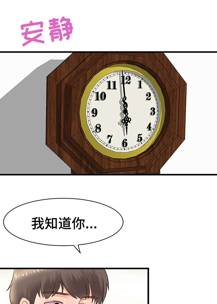 第29章：姐姐0