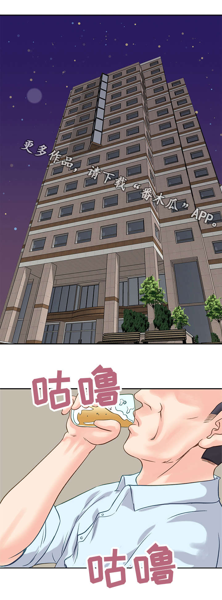 第16章：担心0