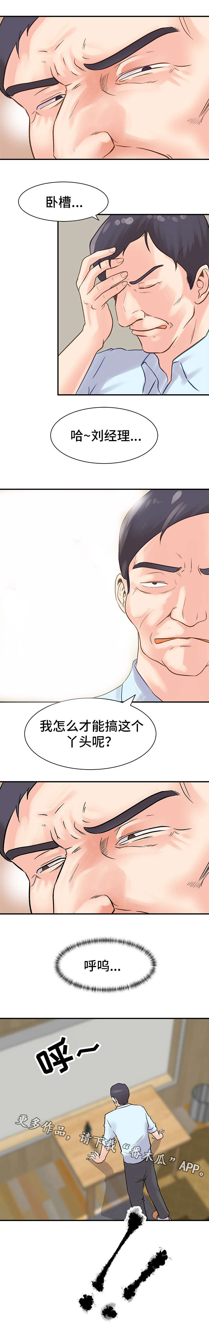 第20章：办法6