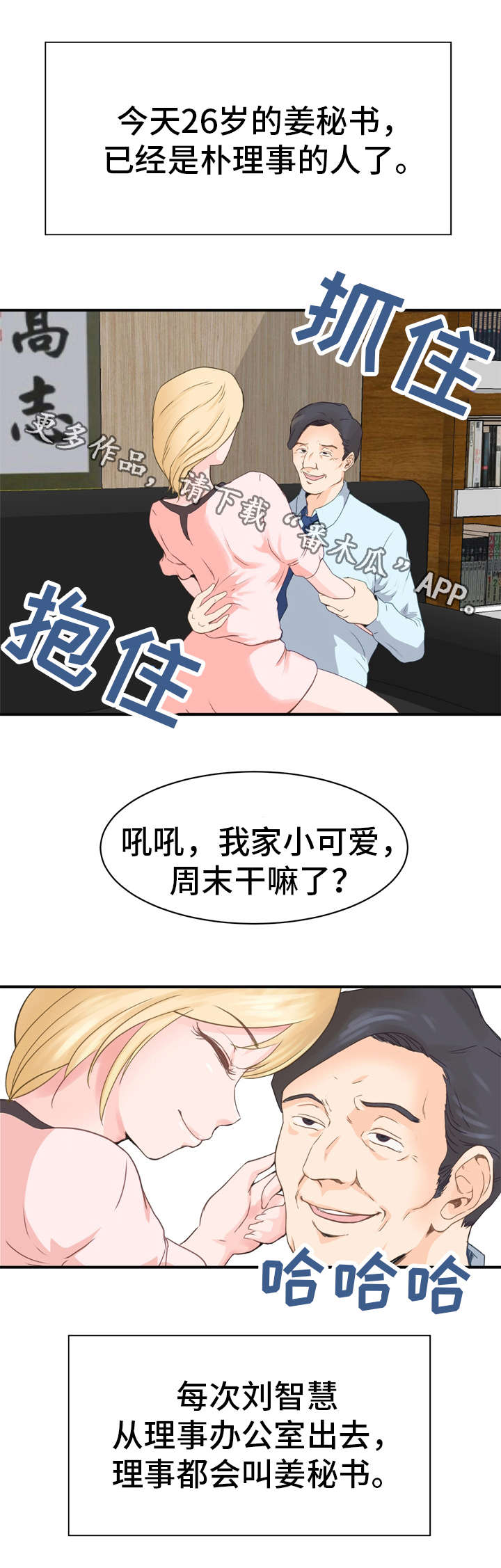 第7章：安排0