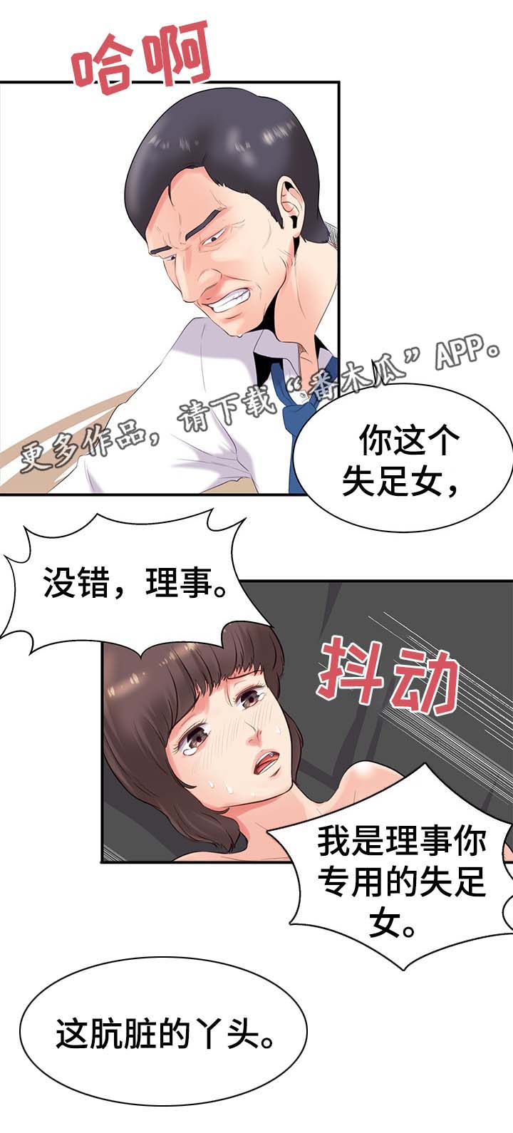 第33章：怀孕（完结）1