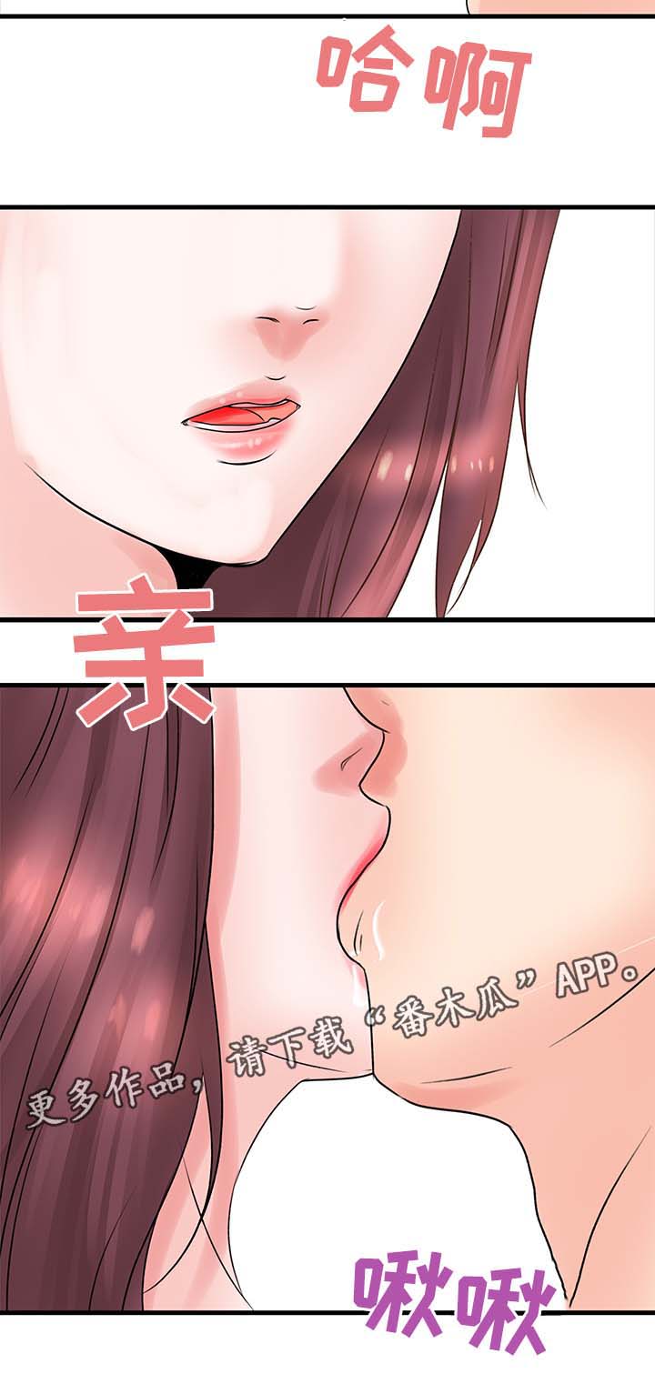 第30章：谢谢你1