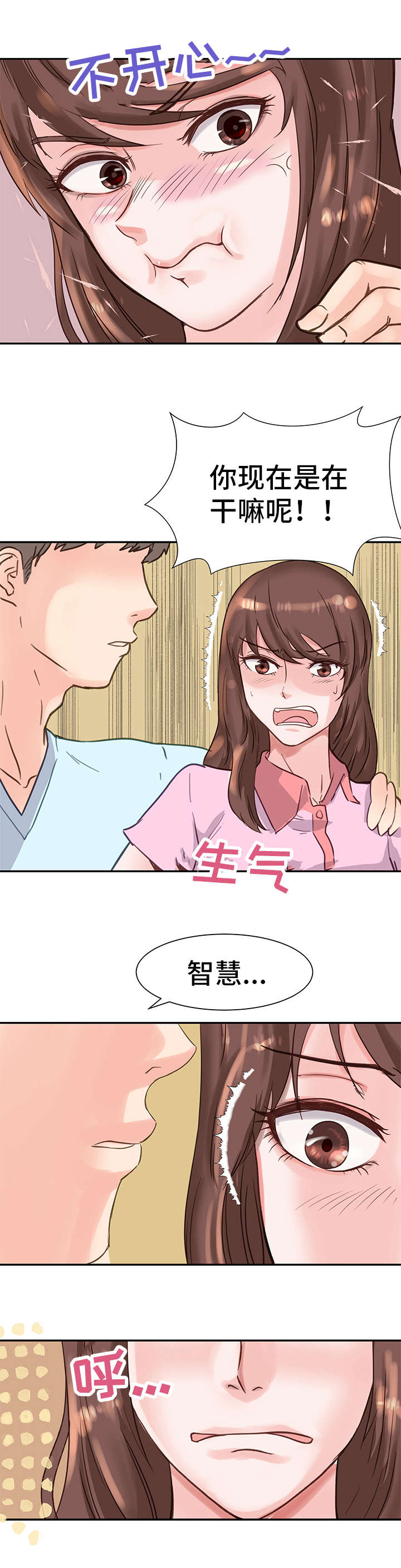 第13章：迷失0