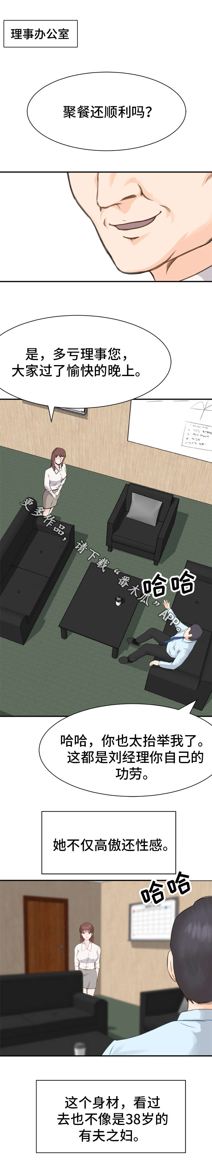 第6章：解压0