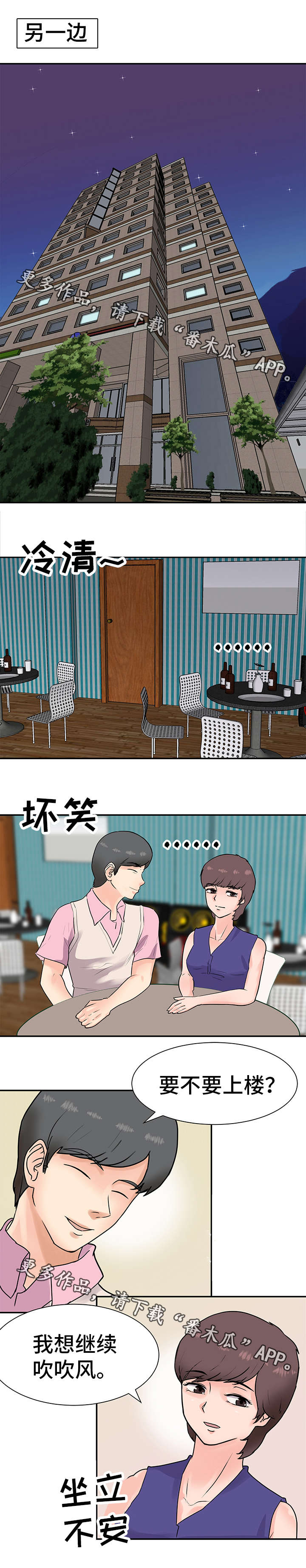 第11章：散步1