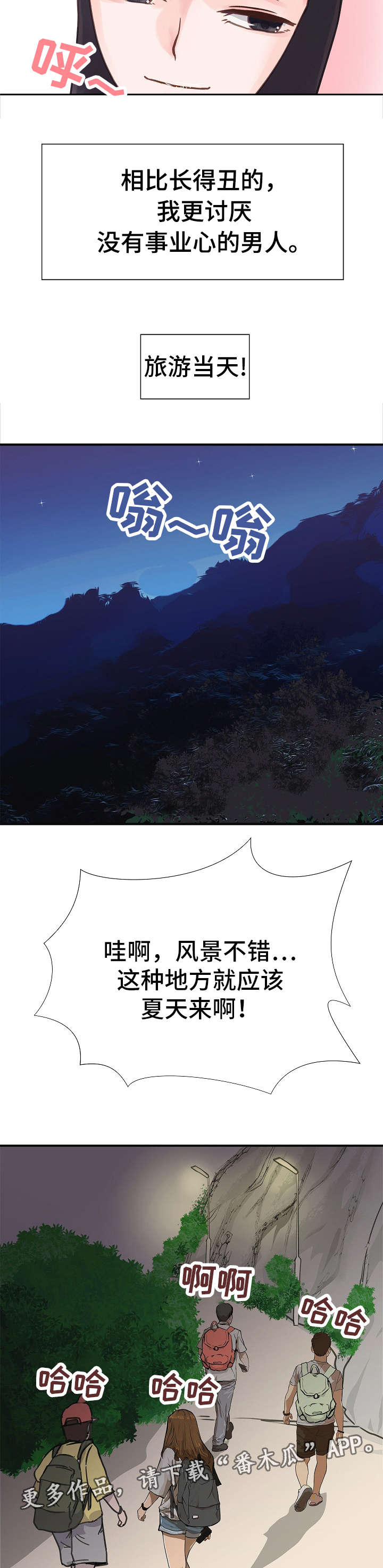 第8章：占有欲2