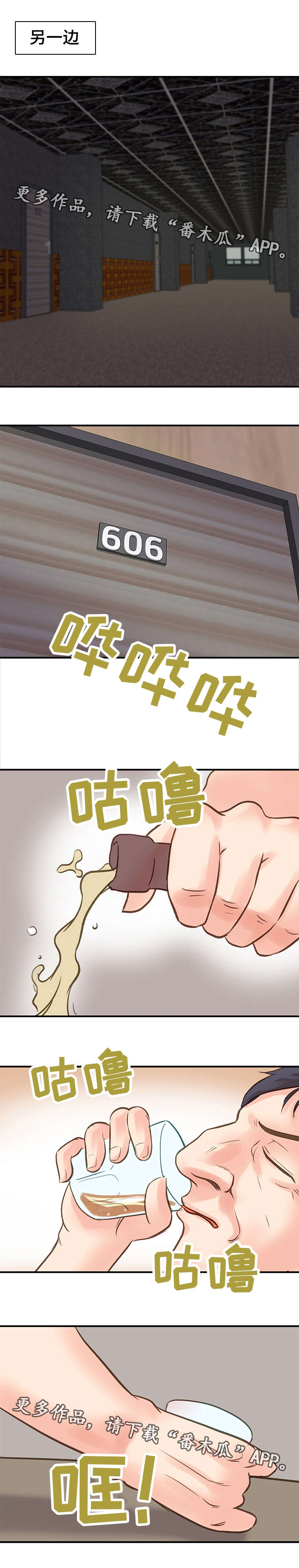 第20章：办法4