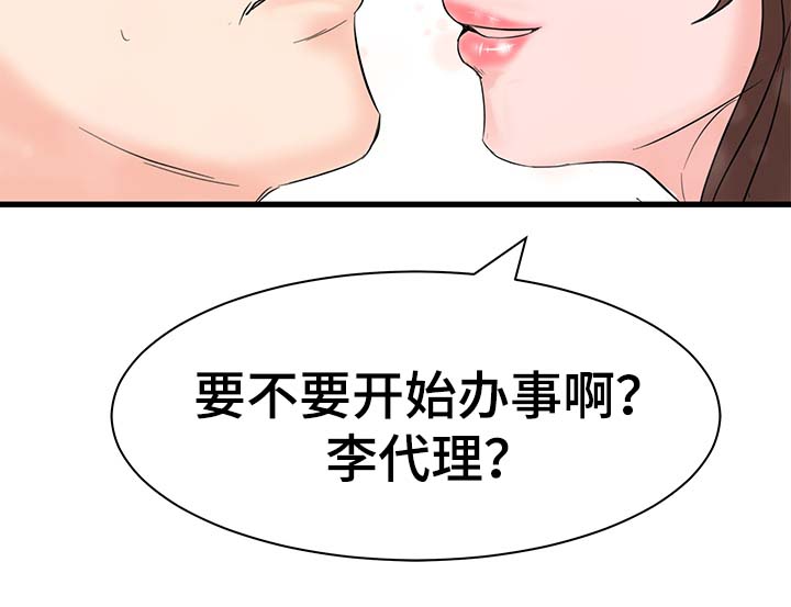 第32章：找上门11