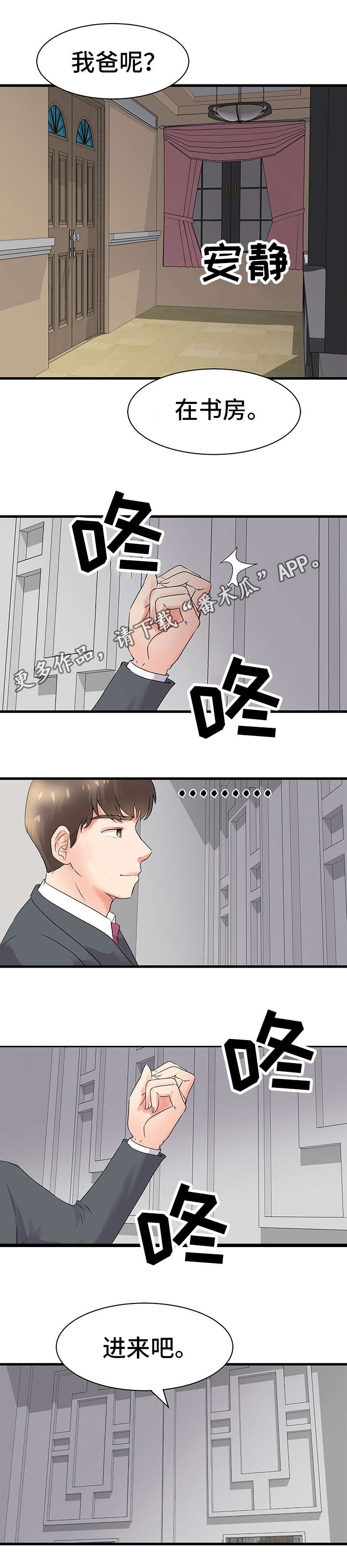 第28章：变化0