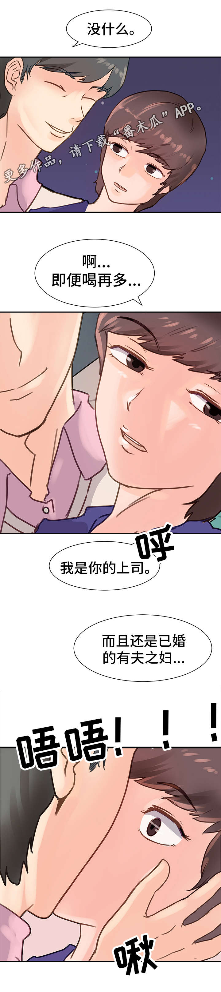 第11章：散步4