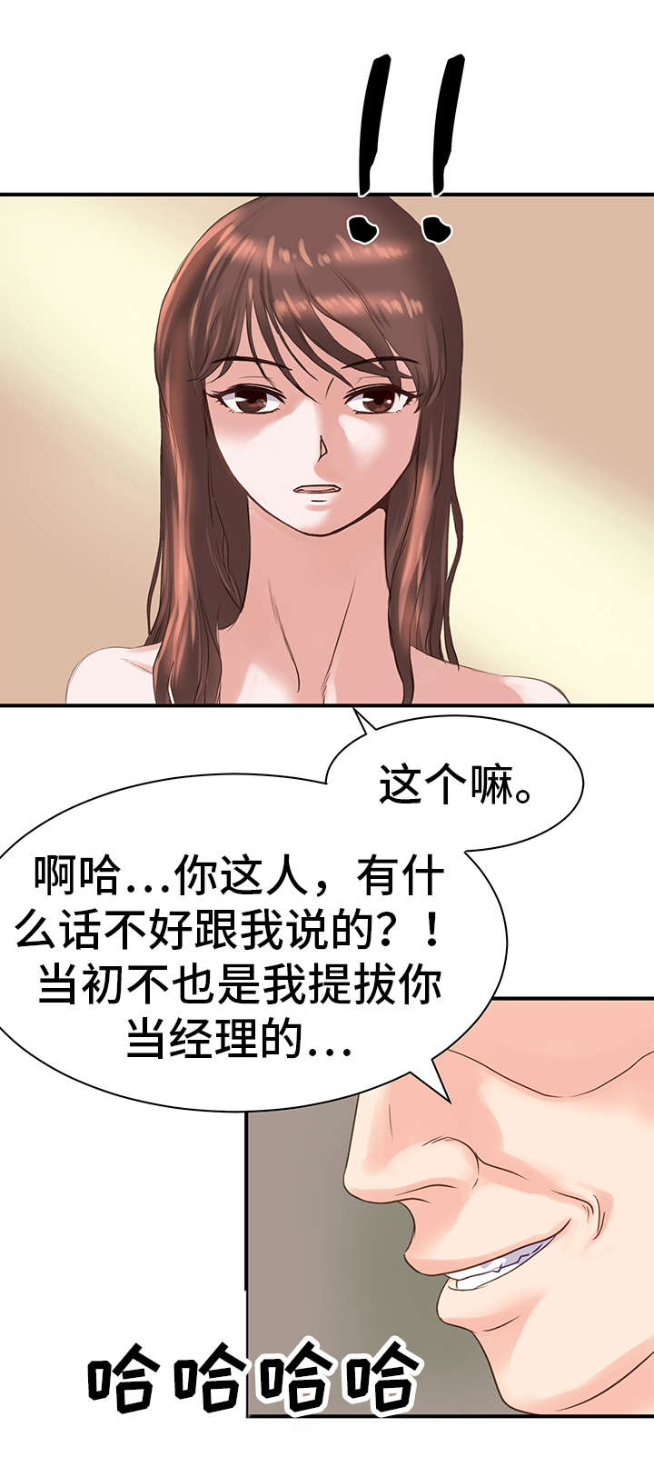 第17章：资格0