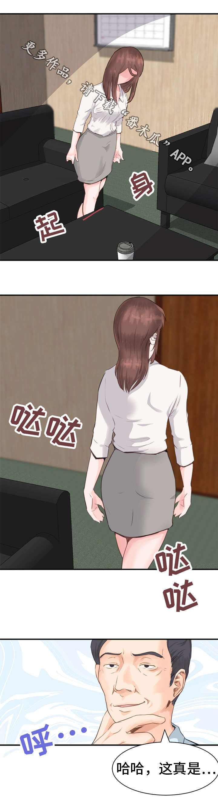 第6章：解压6