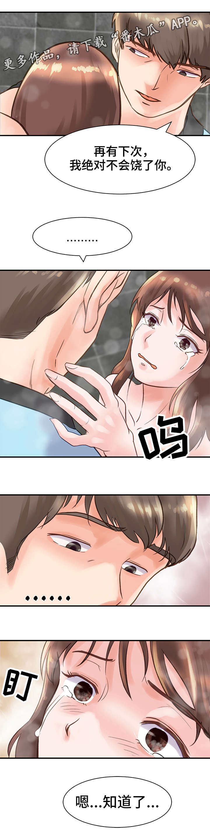 第20章：办法3