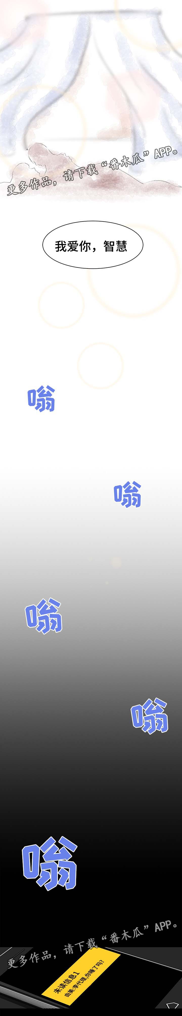 第33章：怀孕（完结）10