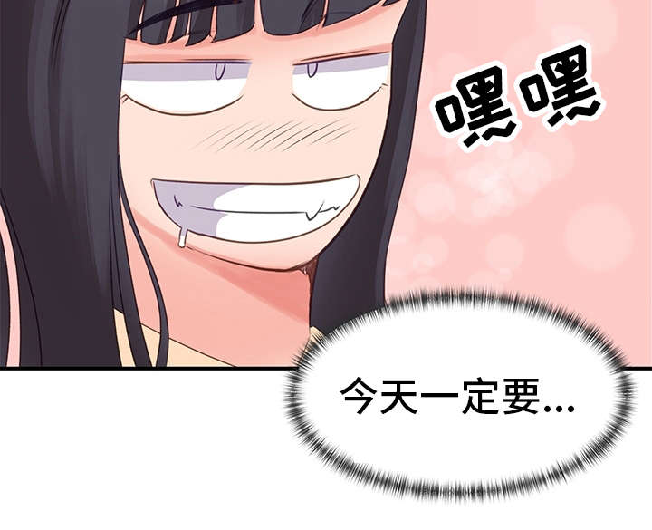 第25章：回程7