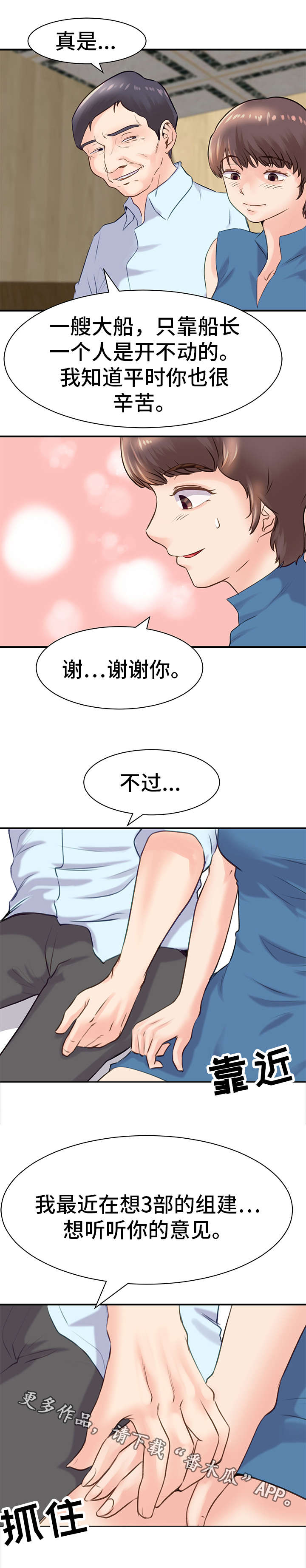 第21章：意见5
