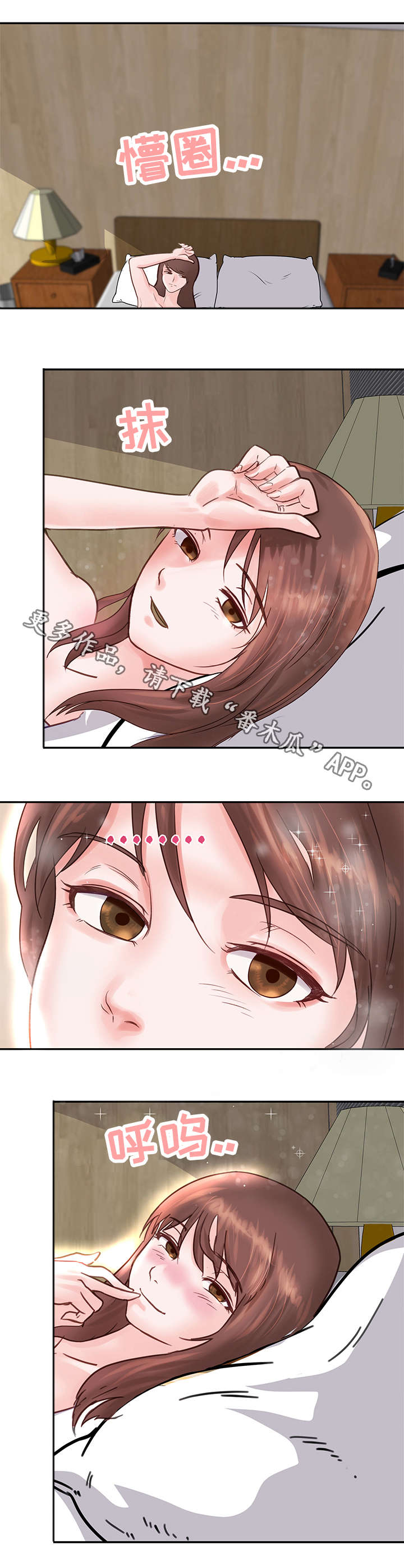 第13章：迷失4