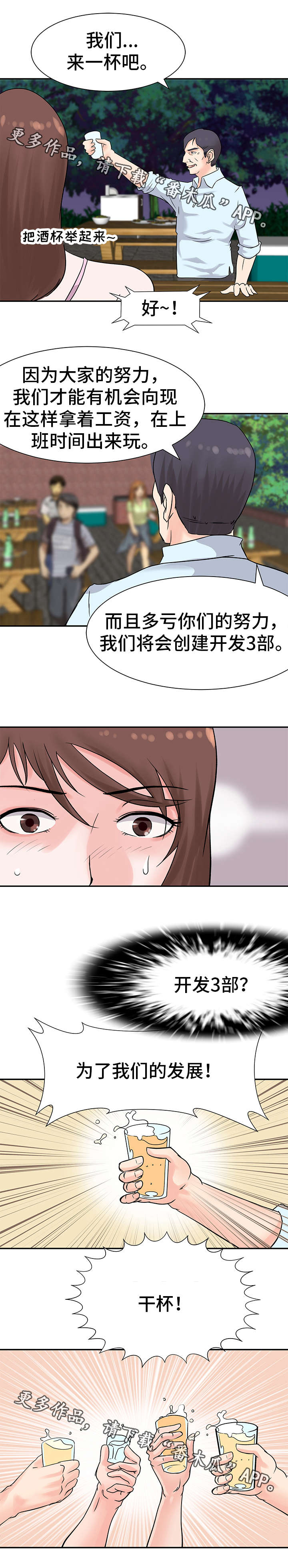 第15章：目的3