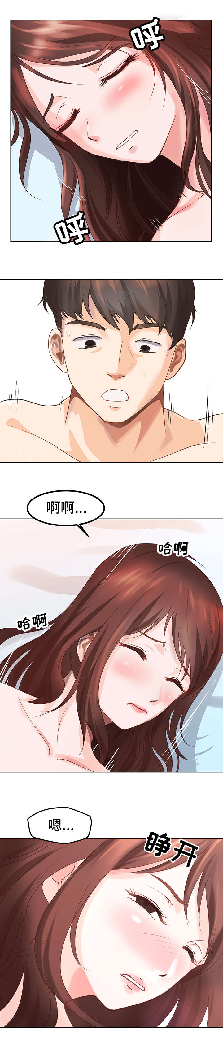 第1章：聚会0