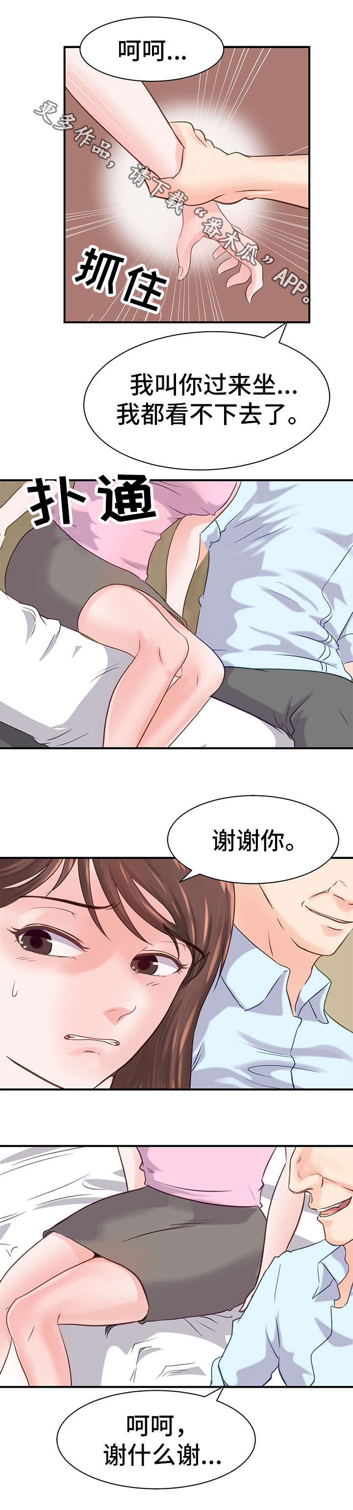 第17章：资格2