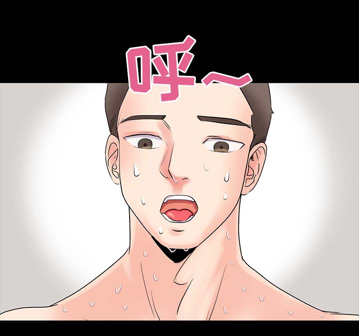 第30章：谢谢你7