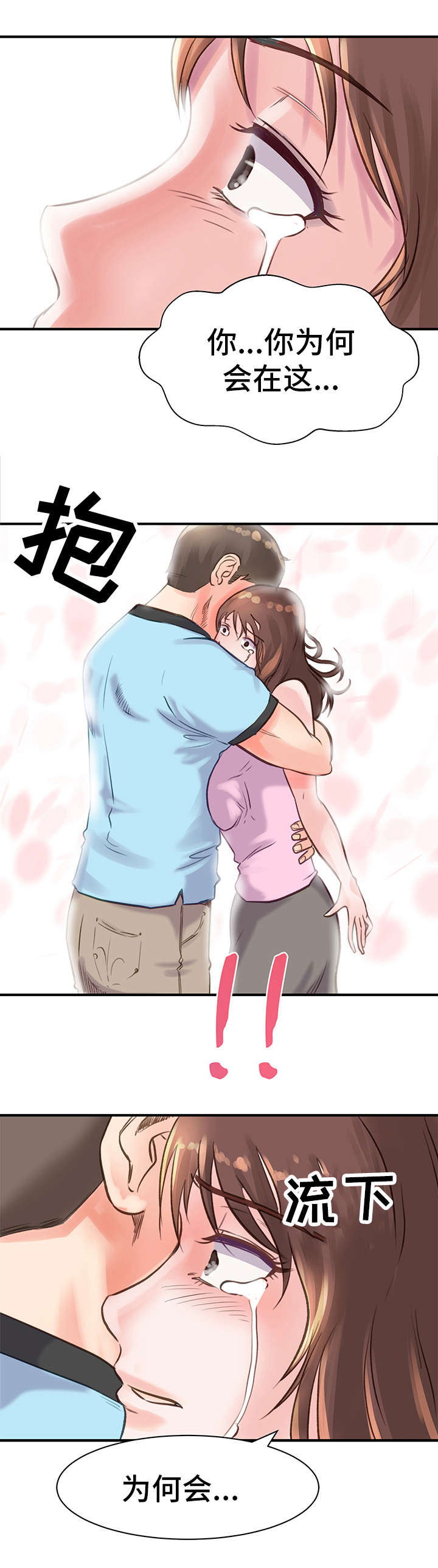 第20章：办法0