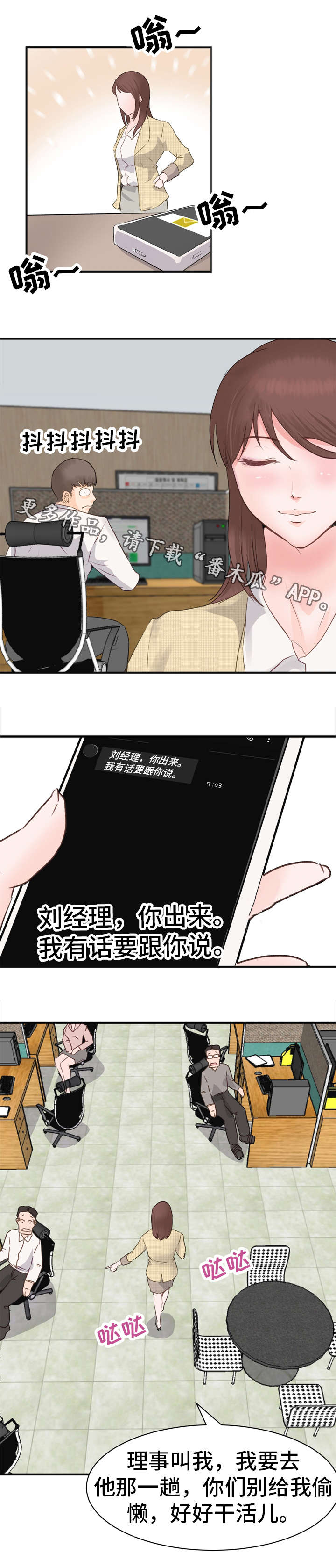 第5章：态度5